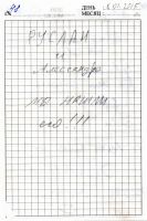 TR4733-1049.jpg