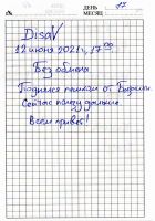 TR4733-1088.jpg