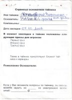 Имя файла=TR4745-401.jpg
Размер файла=267КБ
Размеры=733x1024
Дата=25 Сент, 2026 TR4745-401.jpg