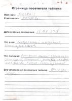 Имя файла=TR4745-402.jpg
Размер файла=284КБ
Размеры=731x1024
Дата=25 Сент, 2026 TR4745-402.jpg