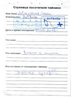 Имя файла=TR4745-403.jpg
Размер файла=288КБ
Размеры=756x1024
Дата=25 Сент, 2026 TR4745-403.jpg