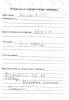 Имя файла=TR4745-406.jpg
Размер файла=257КБ
Размеры=713x1024
Дата=25 Сент, 2026 TR4745-406.jpg