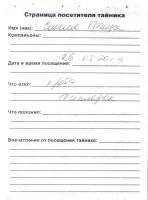 Имя файла=TR4745-407.jpg
Размер файла=255КБ
Размеры=760x1024
Дата=25 Сент, 2026 TR4745-407.jpg
