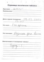 Имя файла=TR4745-408.jpg
Размер файла=228КБ
Размеры=728x1024
Дата=25 Сент, 2026 TR4745-408.jpg