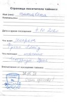 TR4745-425.jpg