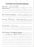 TR4745-430.jpg