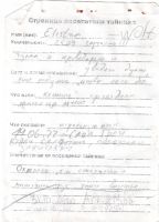 TR4745-434.jpg
