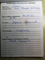 Имя файла=TR4791-114.jpg
Размер файла=166КБ
Размеры=810x1080
Дата=24 Сент, 2026 TR4791-114.jpg