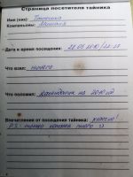 Имя файла=TR4791-115.jpg
Размер файла=169КБ
Размеры=810x1080
Дата=24 Сент, 2026 TR4791-115.jpg