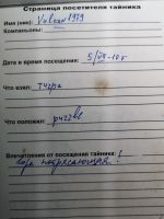 Имя файла=TR4791-116.jpg
Размер файла=175КБ
Размеры=810x1080
Дата=24 Сент, 2026 TR4791-116.jpg