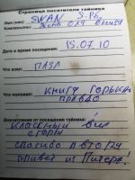 Имя файла=TR4791-117.jpg
Размер файла=199КБ
Размеры=810x1080
Дата=24 Сент, 2026 TR4791-117.jpg