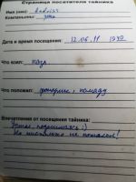 Имя файла=TR4791-119.jpg
Размер файла=155КБ
Размеры=810x1080
Дата=24 Сент, 2026 TR4791-119.jpg