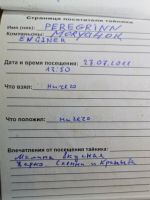 Имя файла=TR4791-121.jpg
Размер файла=191КБ
Размеры=810x1080
Дата=24 Сент, 2026 TR4791-121.jpg