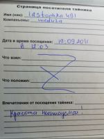 Имя файла=TR4791-123.jpg
Размер файла=186КБ
Размеры=810x1080
Дата=24 Сент, 2026 TR4791-123.jpg