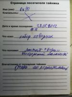 Имя файла=TR4791-125.jpg
Размер файла=162КБ
Размеры=810x1080
Дата=24 Сент, 2026 TR4791-125.jpg
