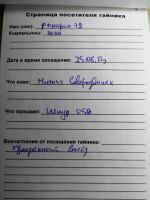 Имя файла=TR4791-127.jpg
Размер файла=172КБ
Размеры=810x1080
Дата=24 Сент, 2026 TR4791-127.jpg