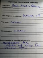 Имя файла=TR4791-129.jpg
Размер файла=170КБ
Размеры=810x1080
Дата=24 Сент, 2026 TR4791-129.jpg