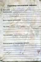 Имя файла=TR5065-133.jpg
Размер файла=105КБ
Размеры=780x1159
Дата=16 Март, 2026 TR5065-133.jpg