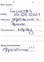 Имя файла=TR525-219.jpg
Размер файла=137КБ
Размеры=852x1213
Дата=Июль 09, 2025 TR525-219.jpg