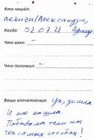 Имя файла=TR525-220.jpg
Размер файла=141КБ
Размеры=828x1213
Дата=Июль 09, 2025 TR525-220.jpg