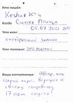 Имя файла=TR525-221.jpg
Размер файла=141КБ
Размеры=870x1213
Дата=Июль 09, 2025 TR525-221.jpg