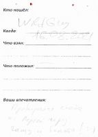 Имя файла=TR525-222.jpg
Размер файла=109КБ
Размеры=870x1213
Дата=Июль 09, 2025 TR525-222.jpg