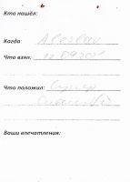 Имя файла=TR525-223.jpg
Размер файла=94КБ
Размеры=870x1213
Дата=Июль 09, 2025 TR525-223.jpg