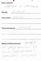 Имя файла=TR525-225.jpg
Размер файла=114КБ
Размеры=822x1195
Дата=Июль 09, 2025 TR525-225.jpg