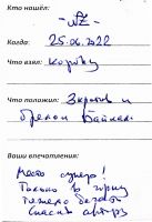 Имя файла=TR525-226.jpg
Размер файла=155КБ
Размеры=822x1195
Дата=Июль 09, 2025 TR525-226.jpg