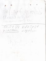 TR525-234.jpg