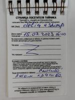 TR5500-327.jpg