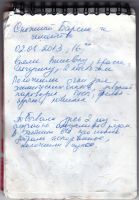 TR5599-301.jpg