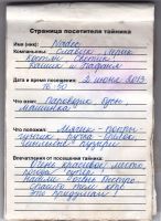 TR5599-314.jpg
