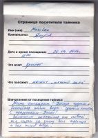 TR5599-319.jpg