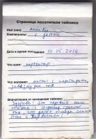 TR5599-320.jpg