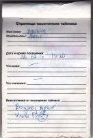 TR5599-321.jpg