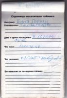 TR5599-323.jpg
