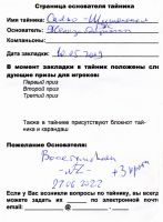 TR5667-201.jpg