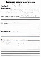 TR5667-202.jpg