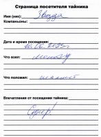 TR5667-207.jpg