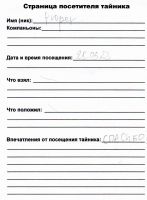 TR5667-208.jpg