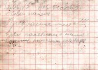 TR5870-210.jpg