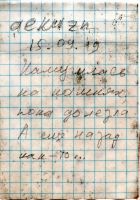 TR5870-232.jpg