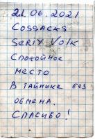 Имя файла=TR5870-234.jpg
Размер файла=567КБ
Размеры=1029x1492
Дата=Окт 07, 2025 TR5870-234.jpg