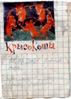 TR5870-235.jpg