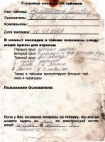 Имя файла=TR6340-101.jpg
Размер файла=446КБ
Размеры=1237x1663
Дата=Июль 24, 2025 TR6340-101.jpg