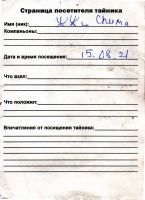 Имя файла=TR6340-109.jpg
Размер файла=325КБ
Размеры=1207x1663
Дата=Июль 24, 2025 TR6340-109.jpg