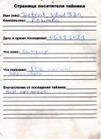 Имя файла=TR6340-110.jpg
Размер файла=337КБ
Размеры=1207x1663
Дата=Июль 24, 2025 TR6340-110.jpg