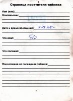 Имя файла=TR6340-112.jpg
Размер файла=279КБ
Размеры=1207x1663
Дата=Июль 24, 2025 TR6340-112.jpg