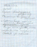 TR651-331.jpg